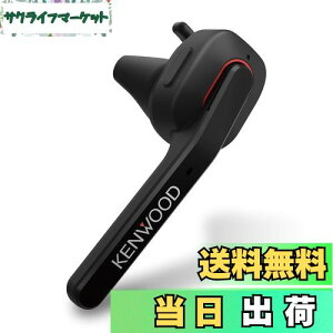 yzJVCPEbh KENWOOD KH-M700-B ЎwbhZbg CX Bluetooth }`|Cg iʂȒʘb\ Aʘb 7 EΉ nYt[ʘb e[N er