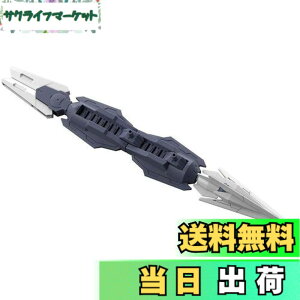 �y���������zHGBD:R �K���_���r���h�_�C�o�[�YRe:RISE �T�^�j�N�X�E�F�|���Y 1/144�X�P�[�� �F�����ς݃v�����f��
