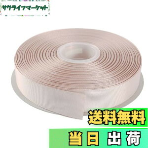 �y���������zITIsparkle �O���O�������{�� ��25mmx45M�� ��| ���� ���b�s���O ���傤���� ���{�� #813-���C�g�x�[�W��