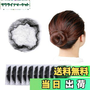 yz[ALLVD] ˃lbg10ȒPcqCN܂ƂߔlbgёlbgŔ𐮂CubN (50CM)