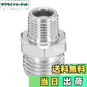 yzPATIKIL 1/8-1/4 ϊA_v^˂p GAuVp GAz[XA_v^[ 1 1/8" BSPIX - 1/4" BSPIXp ^ GARvbT[p