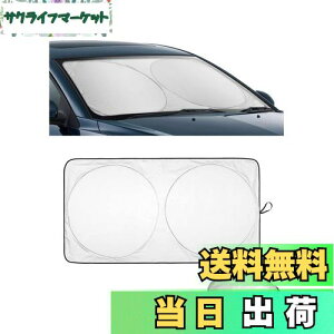 【送料無料】YYANBB フロントサンシェード ムーヴキャンバス LA850S/LA860S LA800S/LA810S/トール M900S M910S/ キャスト LA250S に対応 折りたたみ式 フロントガラス用日よけ カバー 日焼け防止 UVカット 遮