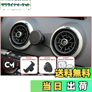 �y���������zClearmounts �X�}�[�g�t�H���z���_�[ �{�[���W���C���g&�X���C�h�A�[���^�C�v Audi A3/ S3 / RS3 (8V)�p