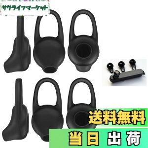 �y���������zSound Wave M �T�C�Y6�Z�b�g ���ɂ҂�����t�B�b�g&�ɂ��Ȃ�Ȃ��A���ꗎ���Ȃ��A �V���R���� ���j�o�[�T�� �C���[�`�b�v �u���b�N M �T�C�Y 6�Z�b�g �݊��� For Bluetoooth Headset 