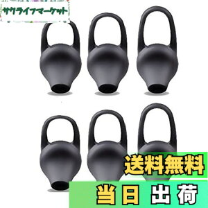 �y���������zSound Wave S,M,L 3�T�C�Y���v6�Z�b�g ���ɂ҂�����t�B�b�g&�ɂ��Ȃ�Ȃ��A���ꗎ���Ȃ��A �V���R���� ���j�o�[�T�� �C���[�`�b�v �u���b�N SML�T�C�Y �e2�� 6�Z�b�g �݊��� For B