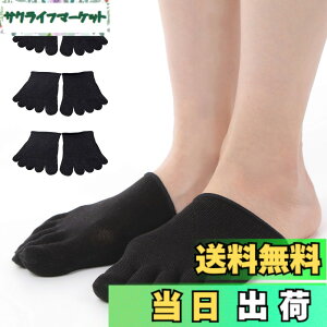 �y���������zUSK STORE �V���N 5�{�w�n�[�t�\�b�N�X 3���Z�b�g �d�˗��� �₦��� �V�R�f�� �j�����p 22-27cm (��)