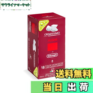 �y���������zMusetti for De'Longhi (�f�����M) �J�t�F�|�b�h �N���~�b�V�� MP18-CR ���Z�b�e�B 18���� �C�^���A�� �A���r�J��70% ���u�X�^��30% �G�X�v���b�\ �J�v�`�[�m �J�t�F���e