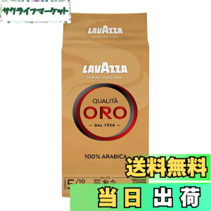 �y���������zLAVAZZA (���o�b�c�@) �N�I���^�E�I�� �y���z 250g ���M�����[�R�[�q�[ �h���b�v �t�B���^�[ �G�X�v���b�\