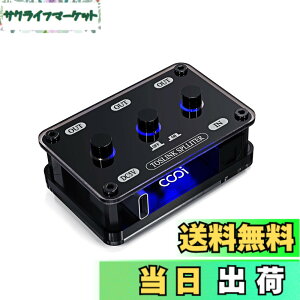�y���������zCOOIDEA ���f�W�^���P�[�u�� ���z�� �Ɨ������`�����l���X�C�b�`������ASPDIF Toslink ���X�v���b�^�[3�o��1���� �ő�192k/24�r�b�g�̃T���v�����O���[�g���T�|�[�gLPCM2.0/DTS/Dolby-AC3 5.