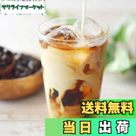 【送料無料】コーヒー ダイエット すこやかスリムコーヒー15袋セット 即席 インスタント リフレ公式