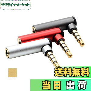 �y���������zSound Wave �A���~�w�b�h3.5mm 4�� L���^ LINK Master 4�� L���^�X�e���I�~�j�v���O�ϊ��A�_�v�^ �����b�L�[�q �X�e���I�~�j ��3.5mm �ʃI�X 4�� - �����X �I�[�f�B�I 90�x �ϊ� �ڑ� �v���O F