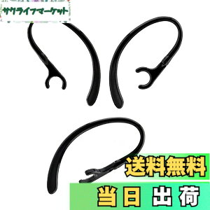 �y���������zSound Wave�y 360°��]�o���� ���a7mm-7.5mm�ɓK�p �z 7mm 3�{�� ��������t�B�b�g���� �u���[�g�D�[�X�p �C���[�t�b�N 7mm ���� For �u���[�g�D�[�X�w�b�h�Z�b�g�p Bluetooth �C���z�� PLANTR