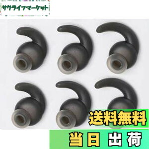 �y���������zSound Wave JBL �Y������ �������� �C���[�s�[�X 6�� Anti-Slip �V���R���� �C���[�s�[�X �ϋv �Չ��� �C���[�`�b�v JBL Synchros Reflect BT Sports Wireless �݊��� �C���z�������p JBL ET1 (SML�e2��,