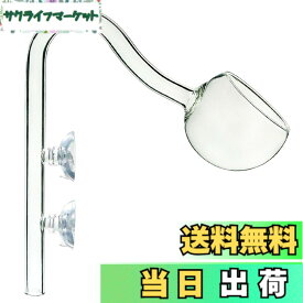 【送料無料】RedBeryl アクアリウム リリーパイプ ポピーパイプ ガラスパイプ 水槽 フィルター (ポピー パイプ 12/16mm)