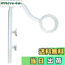 【送料無料】RedBeryl 水槽 スピンパイプ セット リング型 ガラスパイプ (スピン パイプ 12/16)