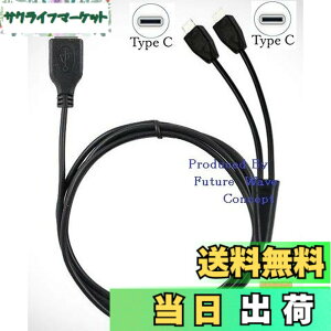 �y���������zF.Wave �[�d & �f�[�^�]�� Type C ��҃P�[�u�� 1M ���F 1�{�� USB�[C �X�}�z �^�u���b�g��2�䓯���ɏ[�d TypeC Y���P�[�u�� ����P�[�u�� �f�[�^�ʐM 2 in 1���֗� USB�P�[�u�� + F.Wave �I��