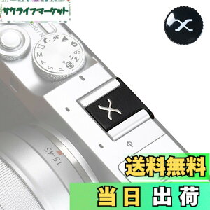�y���������zVKO �J�����z�b�g�V���[�J�o�[ �p X-S10 XH1 XPro3 XPro2 XT4 XT3 XT2 XT30 XT20 XE3 XE2S XT200 XT100 X100V X100F X100T�p�V���[�L���b�v (BSXB)