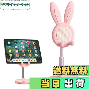 �y���������z�X�}�z�X�^���h ���� iPad�X�^���h �X�}�z�X�^���h ��� �[�d�X�^���h 60°���x���R�����\ �g�уX�^���h iPhone/iPad/Android/Nintendo Switch Lite/Kindle�Ȃǌg�ѓd�b �^�u���b�g �Q�[��