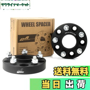 �y���������zGAsupply �b�����C�h�g���b�h�X�y�[�T�[ PCD100 5H ���a56.1 M12XP1.25 ����25mm ���C�g���n�u�����O��� �}�b�g�u���b�N�y2���Z�b�g�z