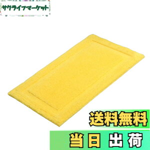 �y���������z[ABMINEYAMA]�o�X�}�b�g ���փ}�b�g���� ���F �J�^ ���ӂ��}�b�g �h�A�}�b�g �����C�}�b�g ���@���}�b�g �L�b�`���}�b�g �K�i�}�b�g ���� �T���T�� �z�� �􂦂� ���� ���� ���n �J