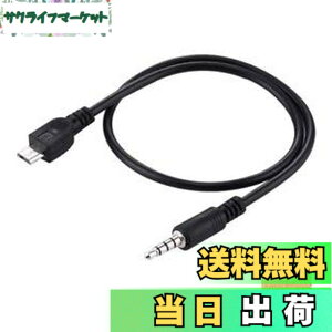 �y���������zSound Wave�y MicroUSB �C���z�� 4�� �ϊ��P�[�u�� �u���b�N 1M �z Micro USB �I�X to 4�� 3.5mm �I�X �X�e���I AUX �P�[�u�� Cool ���F ��100cm �ʘb ���y�Đ� �}�C�N��USB �C���t�H�� �ϊ��A�_�v