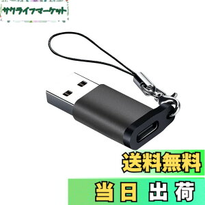 �y���������zType C to USB 3.0�ϊ��A�_�v�^ LEIZHAN USB3.1 10Gbps �����f�[�^�`�� Type C (���X) to USB 3.0 (�I�X) �}���[�d �^�C�vc �ϊ� typec �ϊ��A�_�v�^ �ϊ��v���O usb c �ϊ� ���ϋv ������ USB C to USB A 
