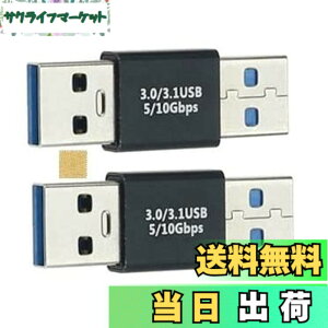 �y���������zSound Wave�y 3.2 Gen2 10Gbps�����f�[�^�] �A�_�v�^�[ �I�X �I�X �zUSB�����R�l�N�^ USB-A �I�X to USB-A �I�X �ϊ��A�_�v�^ Type-A �I�X - Type-A �I�X ���p�A�_�v�^ 5A �}���[�d�{10Gbps �����f�[