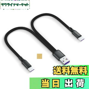 �y���������zSound Wave �y(( 5A �}���[�d 2In1 �i�C�����҂� ��� 20cm )) �[�d Type C TypeC USB-C �X�v���b�^�[ �P�[�u�� ���F �z 1�{�� Type C 2�� �X�}�z �^�u���b�g ���� �@�� ��2�䓯���ɏ[�d TypeC Y���P
