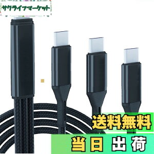 �y���������zSound Wave �y(( 3in1 �I�X �I�X �O�� �ϊ� 66W �}���[�d �i�C�����҂݃P�[�u�� 120cm )) �[�d Type C �I�X USB�[C �I�X �I�X �X�v���b�^�[ �P�[�u�� ���F �z 1�{�� Type C �� Type C 3�� �ɕϊ� �X