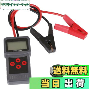 �y���������z�o�b�e���[�e�X�^�[ 12V 24V �o�b�e���[�f�f�@ 6-30V 40-2000CCA�o�b�e���[�`�F�b�J�[ �o�b�e���[�f�f�@ ���{��C���^�[�t�F�[�X/�I�[�g�o�C/�X�m�[���[�r���I�[�g�o�C�̃o�b�e���[