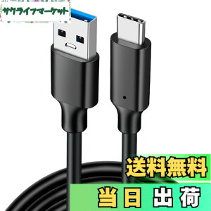 �y���������zSound Wave ((�y Gen2 3M �z �y PD�Ή� 60W/3A�}���[�d 10Gbps / �����f�[�^�]�� �z USB A - Type C �}���[�d�P�[�u�� 300cm USB3.1 PD �I�X ���X)) UB-C Data ���� �P�[�u�� type c �@�� �S�ĂɑΉ� GEN2 USB-C