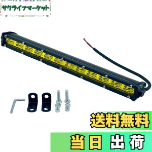 �y���������zTIGRE BLANC ���[�N���C�g LED��Ɠ� 36W ���C�g�o�[ ��Ɠ� �ėp �I�t���[�h �⏕�� �g���b�N�p�i 12V 24V LED���C�g 14�C���` �C�G���[ [���s�A���i]