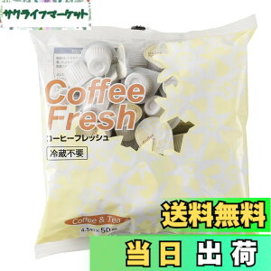�y���������z�g�~���R�[�q�[ TW�R�[�q�[�t���b�V�� 225ml(4.5mlx50��)x5��