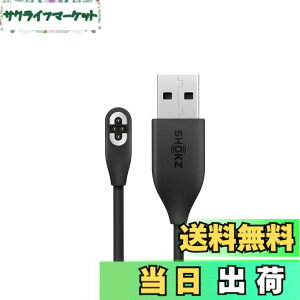 �y���������zOpenSwim Pro �[�d�P�[�u��