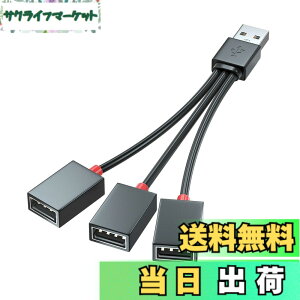 �y���������zSound Wave 3In1 USB�d���P�[�u�� 3����P�[�u�� USB-A �O�҃R�[�h 10cm (USB�I�X/USB���Xx3) 10cm ���d�E�[�d�̂� �O�� USBm-3f (USB2.0 ���X 3�� 10cm)