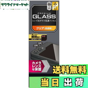 �y���������z�G���R�� Galaxy Z Flip6 (SC-54E) �J�����t�B���� �����Y�ی� �K���X �J�o�[ �d�x10H �����t���ɂ��� �w��h�~ �n�[�h�R�[�g���H �\�蒼���\ �G�A�[���X �C�A�[�� PM-G244FLLG