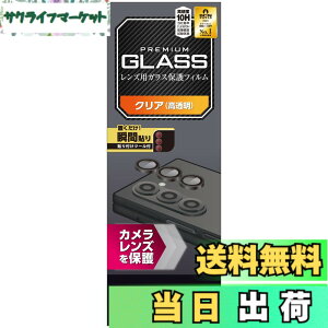�y���������z�G���R�� Galaxy Z Fold6 (SC-55E) �J�����t�B���� �����Y�ی� �K���X �J�o�[ �d�x10H �����t���ɂ��� �w��h�~ �n�[�h�R�[�g���H �\�蒼���\ �G�A�[���X �C�A�[�� PM-G245FLLG