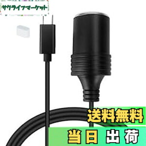�y���������zSound Wave Type C�|�[�g �� �V�K�[�\�P�b�g 5V-12V ���� 12W�Ή� �V�K���b�g���C�^�[�\�P�b�g ���X �ϊ��A�_�v�^ USB-C �I�X �ϊ��P�[�u�� �ԍڗp�i�Ή� C-�V�K (0.5M)