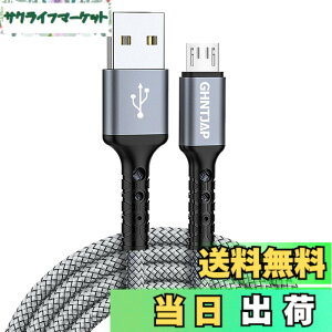 �y���������zGHNTJAP �}�C�N�� USB �P�[�u�� 3M Micro USB �P�[�u�� �����[�d USB2.0�f�[�^�]�� Android�[�d�P�[�u�� �A���h���C�h�[�d�R�[�h Xperia X/Galaxy S7/Kindle/PS4 ���@��Ή� �i�C�����ґg��