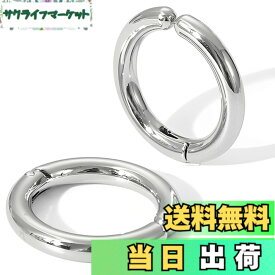 【送料無料】[swars] イヤリング メンズ フェイクピアス ノンホールピアス イヤーカフ 両耳用 ステンレス (シルバー, 8mm)