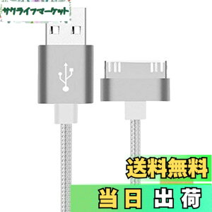 �y���������zF.Wave �y �A���~�� Dock �i�C�����P�[�u�� ��1.0M �z �}���[�d&�f�[�^�]�� Dock�P�[�u�� ���ϋv�i�C�����P�[�u�� 30�s�� USB iPad/iPhone4/4S/3GS/3G/iPod ���Ή� iDock �����[�d�E�ʐM�p USBtoDock 