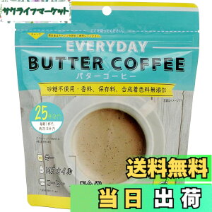 �y���������z�o�^�[�R�[�q�[ (����)85g / �t���b�g�E�N���t�g/MCT�R�[�q�[�N���[�}�[/�G�u���f�B�E�o�^�[�R�[�q�[/�M�[&MCT�z��/�C���X�^���g/����