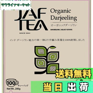 �y���������zJAF TEA �_�[�W����100P