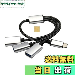 �y���������zSound Wave ((3In1 ���^���� USB �i�C�����҂� �P�[�u�� 30cm)) Type C 3����P�[�u�� �O�҃R�[�h 0.3M (USB-C �I�X/USB���Xx3) ���d�E�[�d �f�[�^�[�ʐM �O�� ���^��Cm-3USBf(Type C 3��)