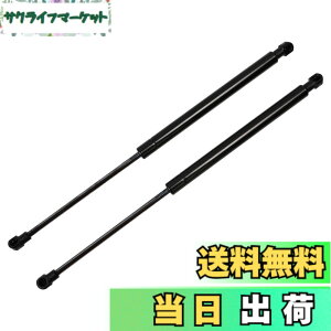 �y���������z�v���E�X 30�n�p���A�Q�[�g�_���p�[ ZVW30 ZVW35�p 68950-0W520 68960-0W330 ���A�n�b�`�_���p�[ �g�����N �_���p�[�Ԍ��Ή� 2�{