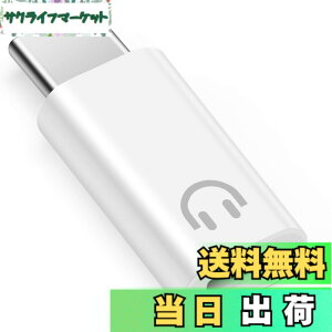 �y���������zleizhan �w�b�h�t�H���pLightning - USB-C�ϊ��A�_�v�^�A���C���R���g���[���ɑΉ��A iPhone 16/15�V���[�Y�AiPad�A���̑���Type-C�I�[�f�B�I�|�[�g�ɑΉ�����Lightning - USB-C�I�[�f�B�I�A�_
