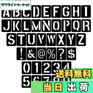 �y���������zYANYULI �A���t�@�x�b�g ���� �e���v���[�g �}�[�L���O�v���[�g 42PCS 0-9 ���� �啶��A-Z �ė��p�\ ���ԏ�p �����t���v���[�g DIY �G�� �h�� ���� (���F42PCS)