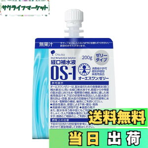 �y���������z�o���␅�t OS-1 �I�[�G�X�����[���[ 200gx6��