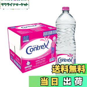 �y���������zContrex(�R���g���b�N�X)PET 1.5Lx12�{ [���K�A���i] ���d��(�T�X�e�i�u���Ή��e�U�[�h�L���b�v)