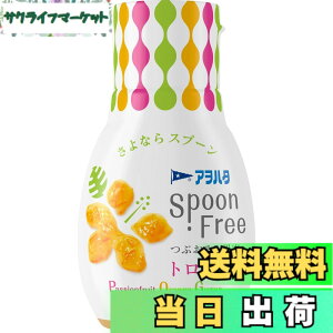 �y���������z�A���n�^ SPOON FREE �g���s�J�� 170g